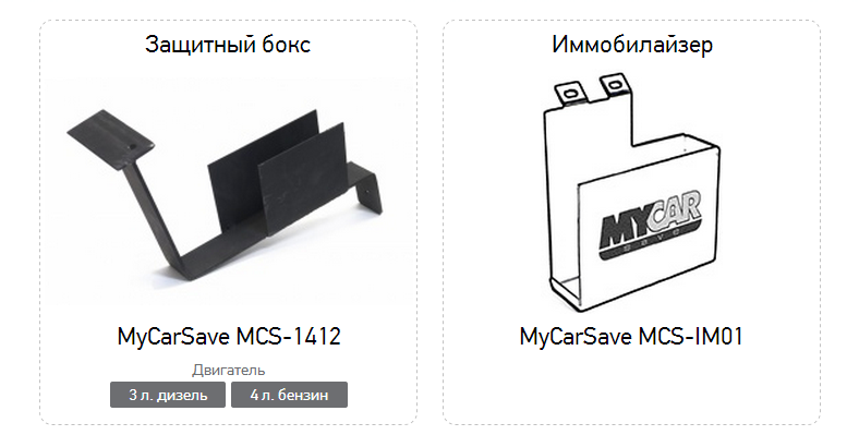 MyCarSave MCS-1412 (1).jpg